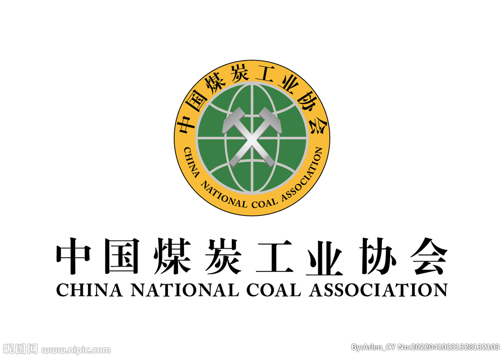 中国煤炭工业协会 标志LOGO