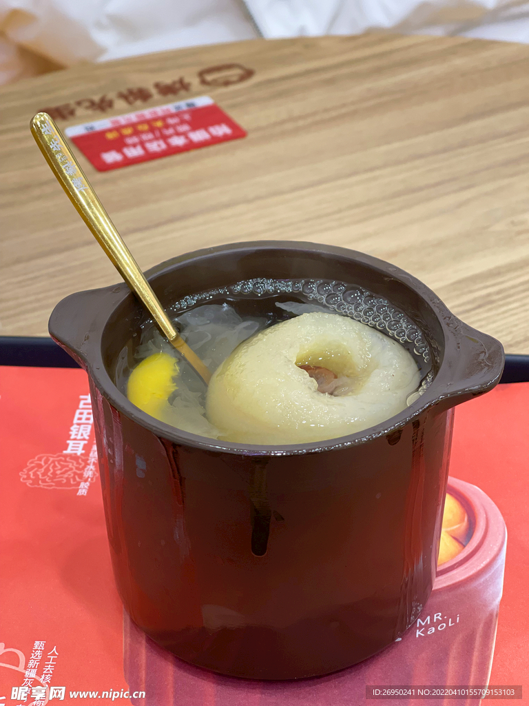 烤梨