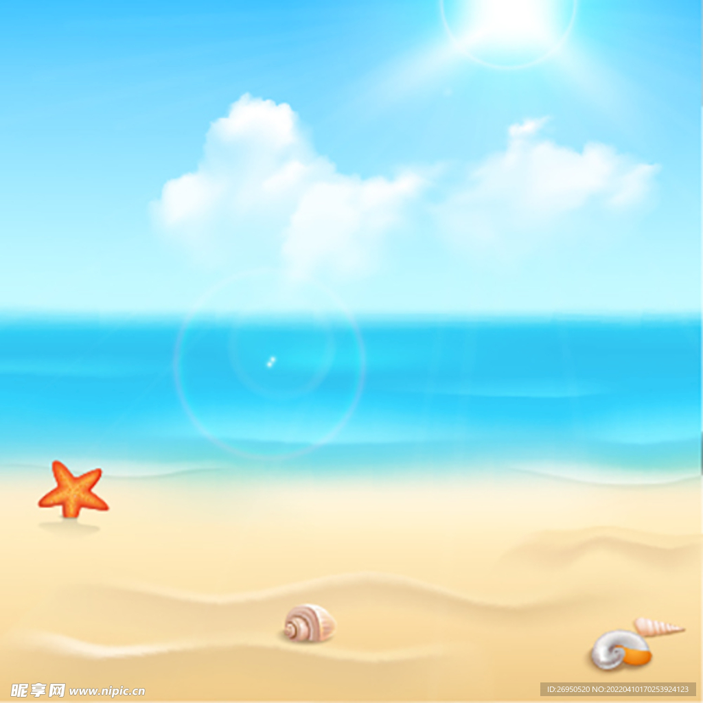 夏日