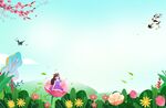 春天背景 创文创卫
