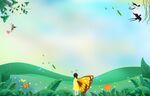 春天背景 创文创卫