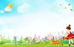 春天背景 创文创卫