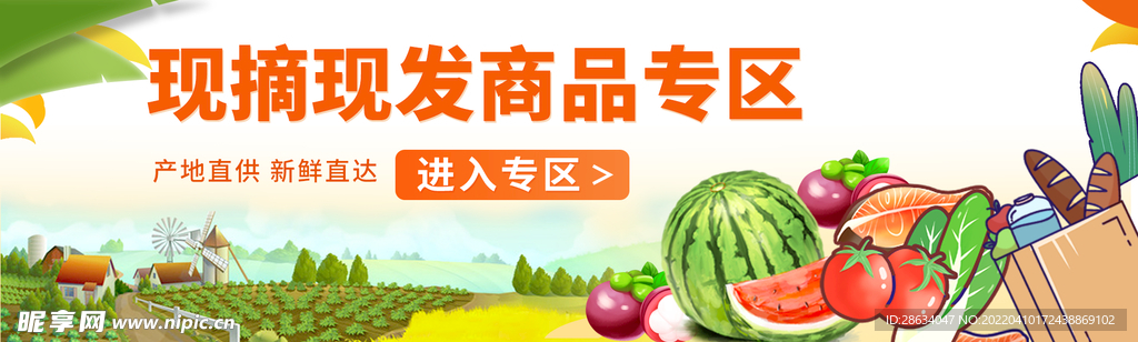 小程序界面