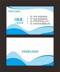 企业名片