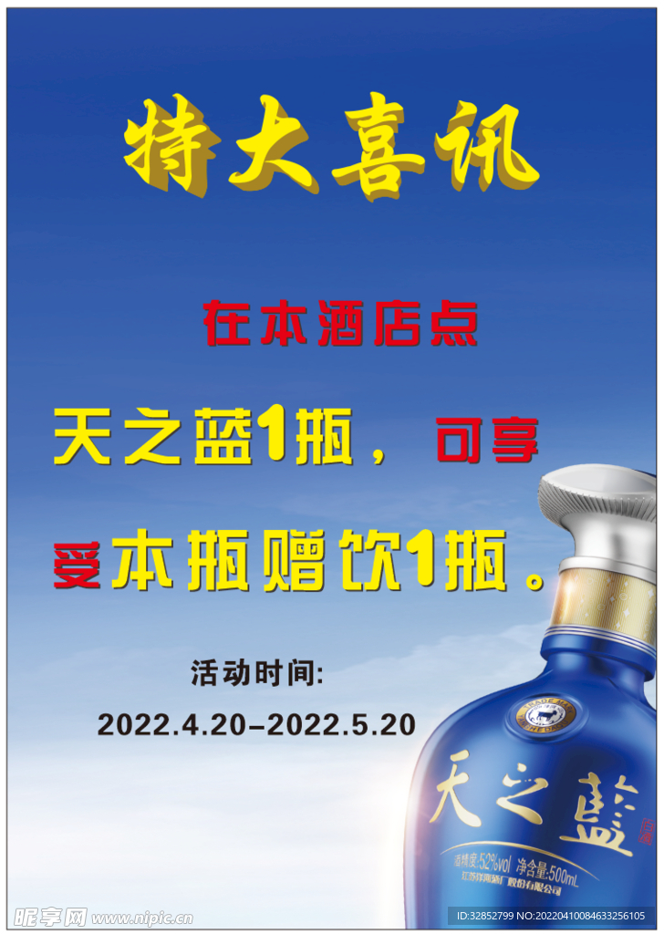 台卡
