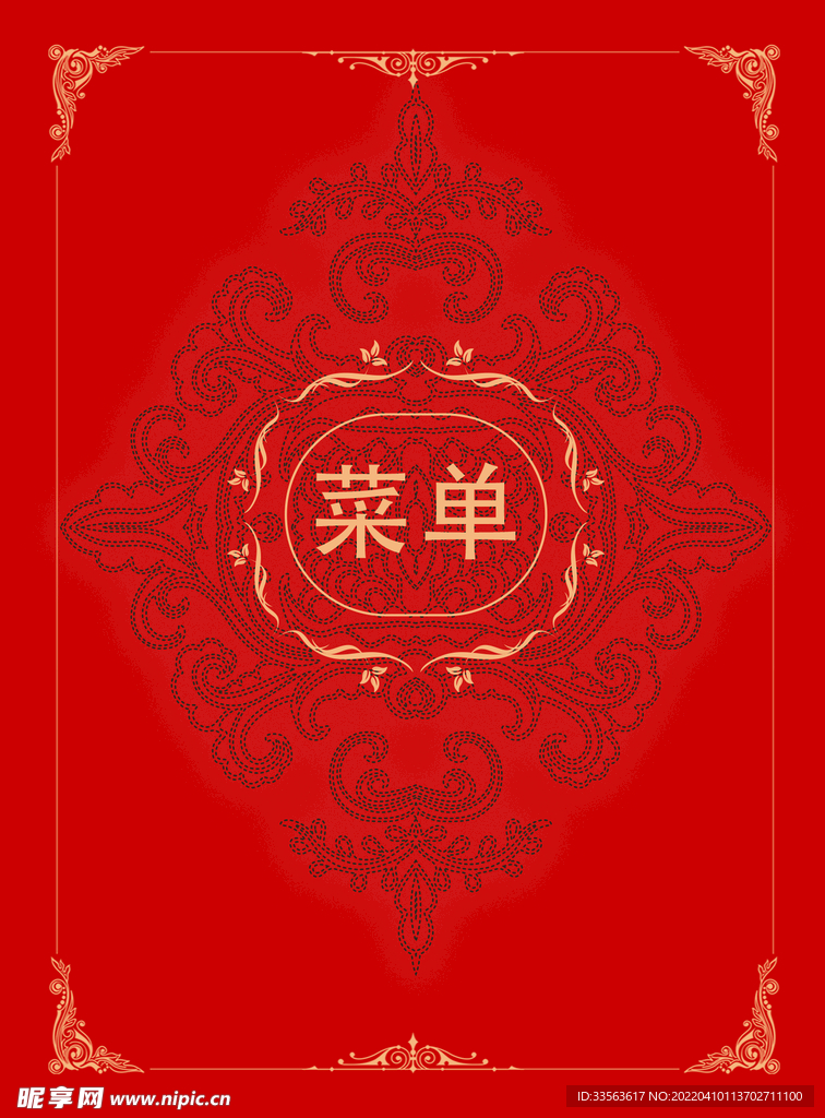 菜单封面