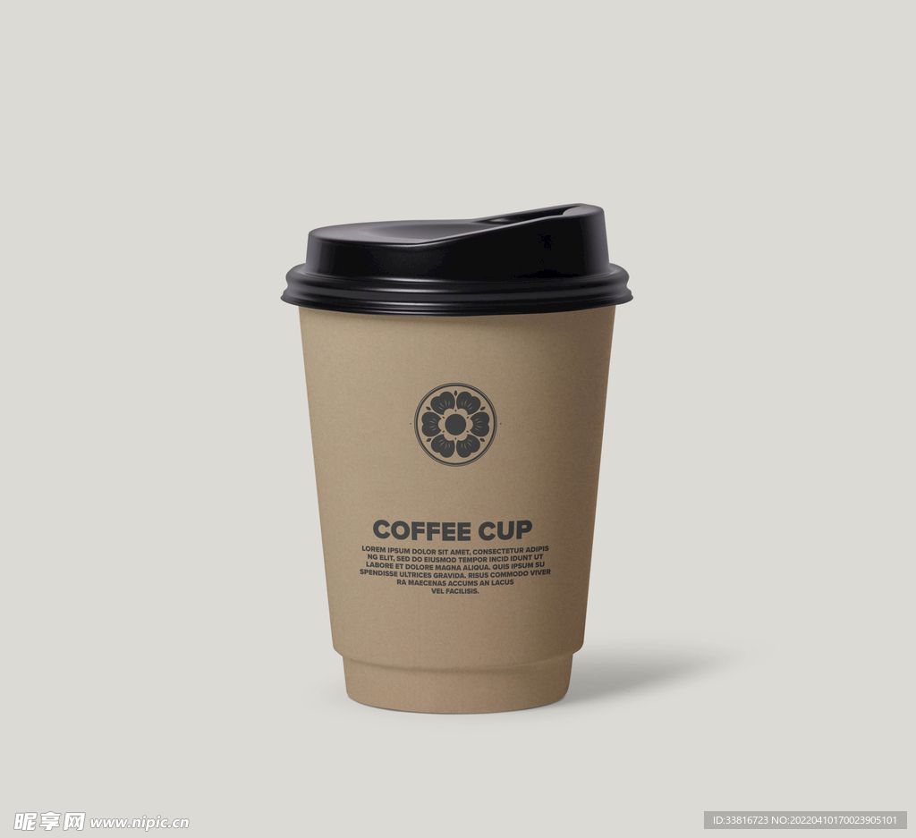 咖啡杯样机