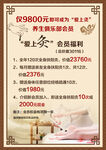 艾灸 养生 