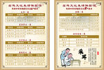 左耳采耳价目表