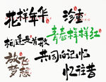 相册素材