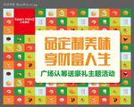 手作蛋糕DIY