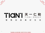 天一仁和