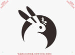 兔子