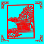 影壁剪纸