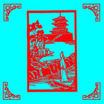 人与塔剪纸