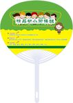广告扇招生 