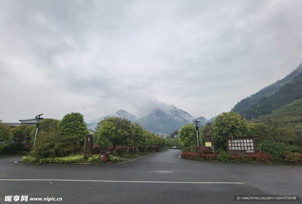 雨后云雾