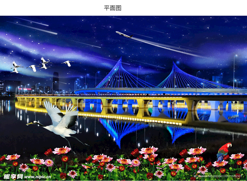 庆阳彩虹桥美丽夜景图片