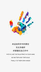 励志