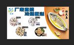 一米渔