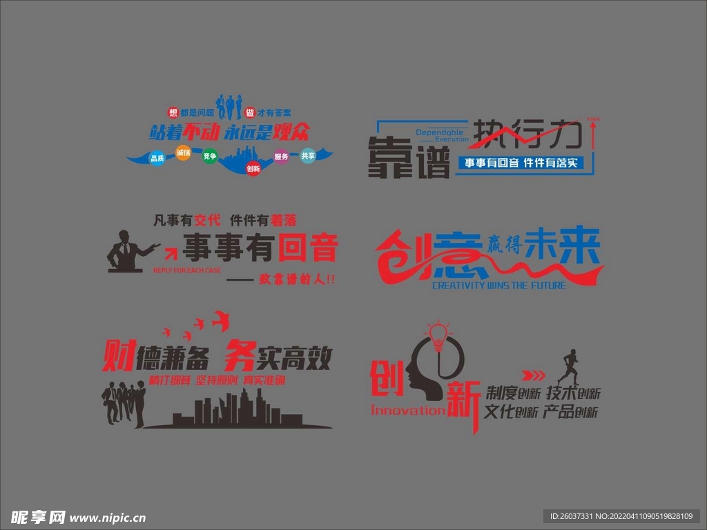 标语