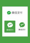 微信支付
