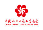 中国进出口商品交易会 LOGO