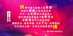 员工誓词