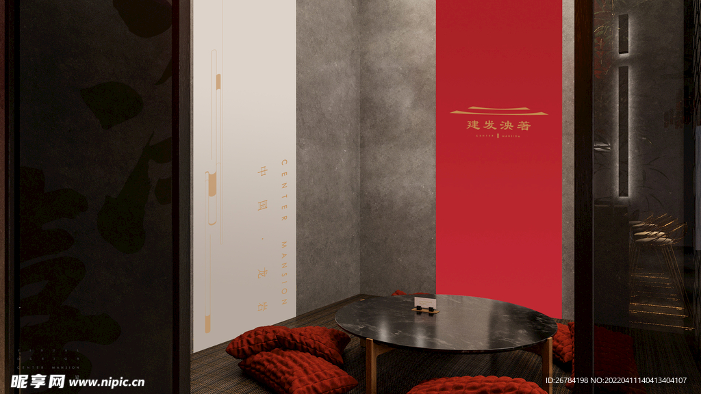 抽象 线条 底纹 素材 高端 