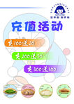 铜锣烧啊