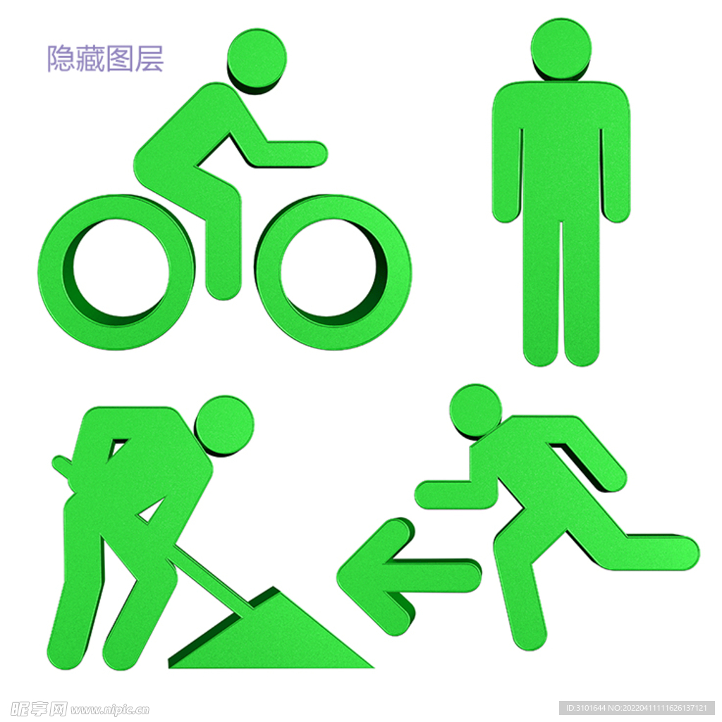 3D小人