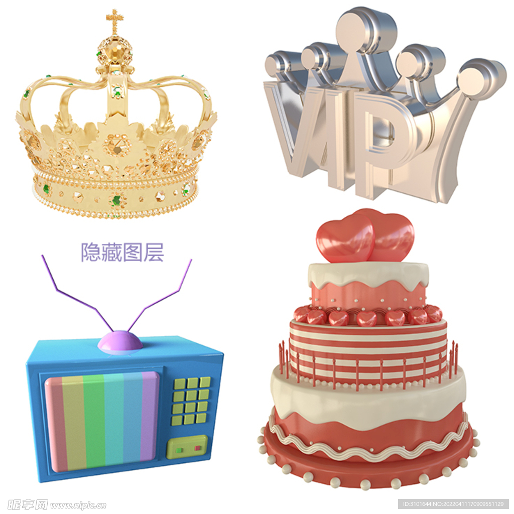3D素材