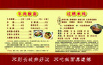 牛板面