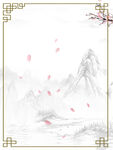 古风背景