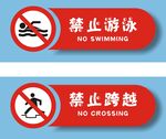 标志提示牌