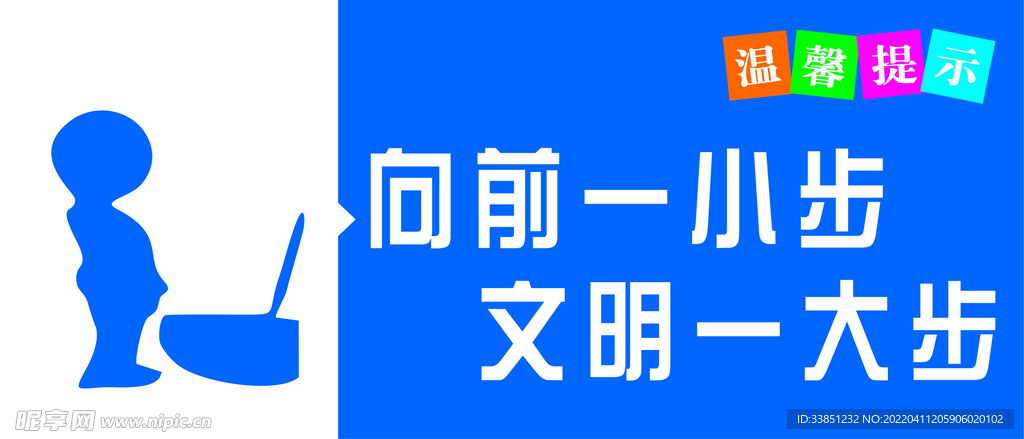 向前一小步