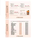 商务套餐
