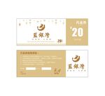 优惠券
