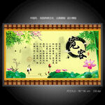 中国风校园文化建设宣传展板设计