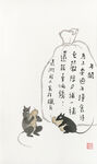 年关