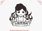 小茗家烤肉
