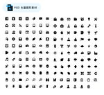 日常实用扁平图标