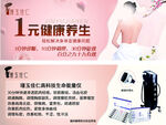 瑾玉佳仁代金券卡片