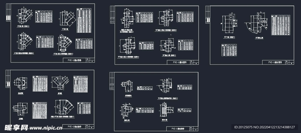 排水管件大样