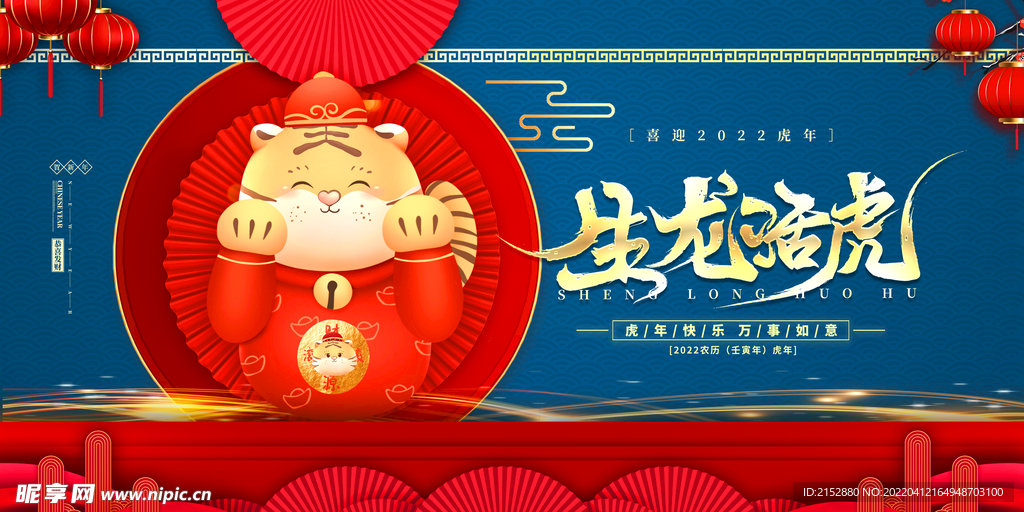 插画素材