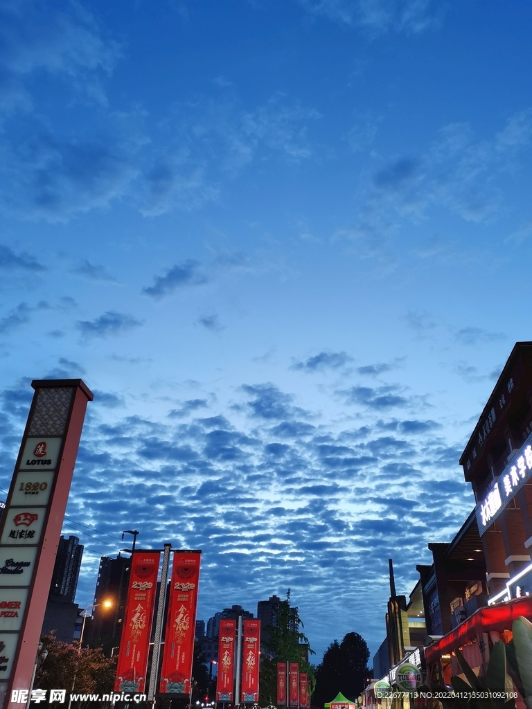 天空