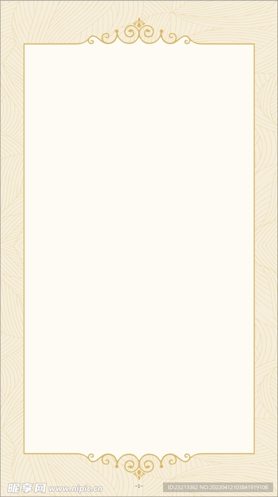 矢量边框 底纹 皇冠花边