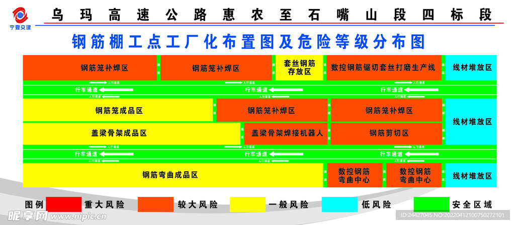 钢筋棚平面图