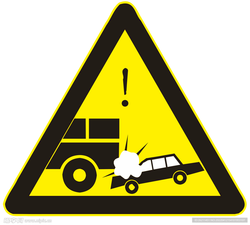事故易发生路段警示标志