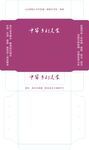 中华美食包装展开图